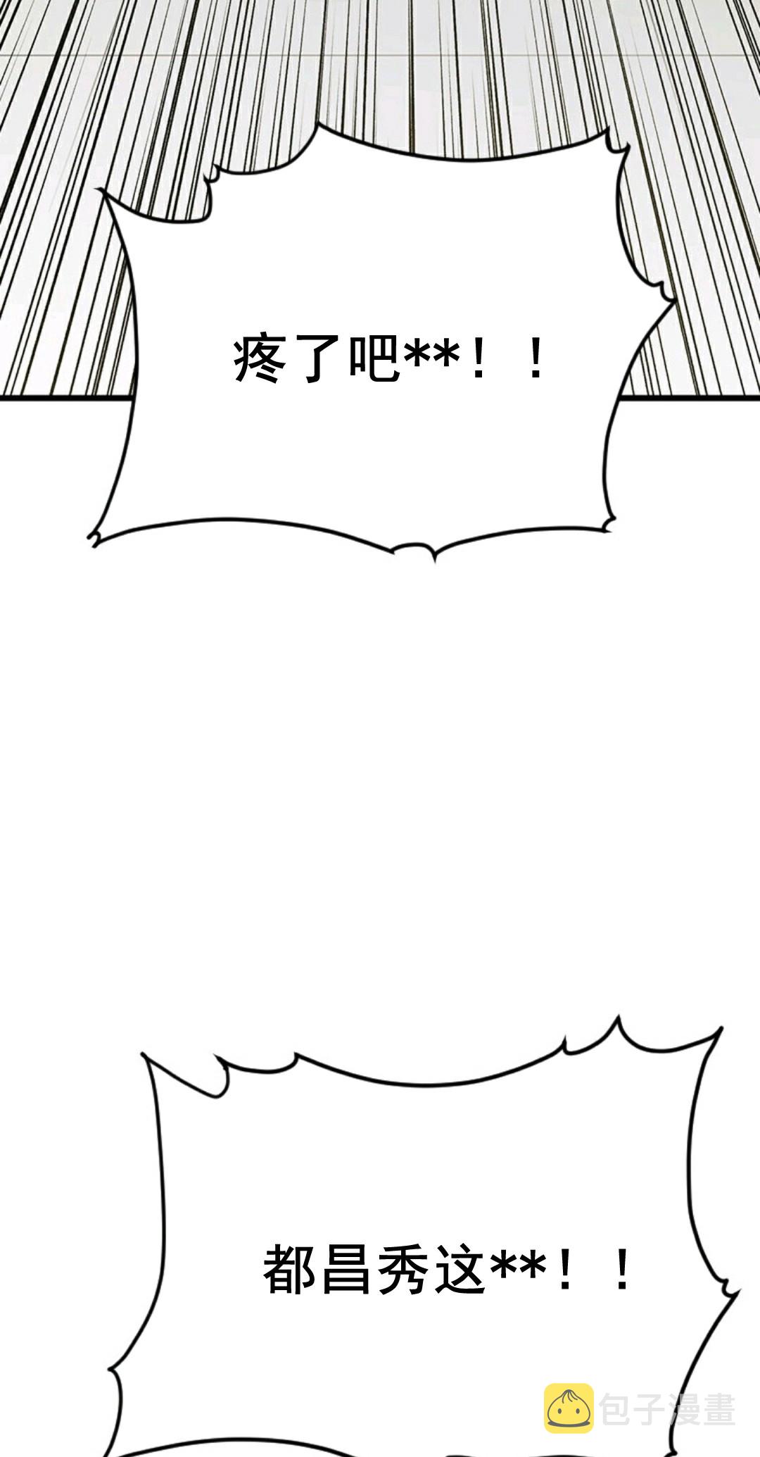 第03话121