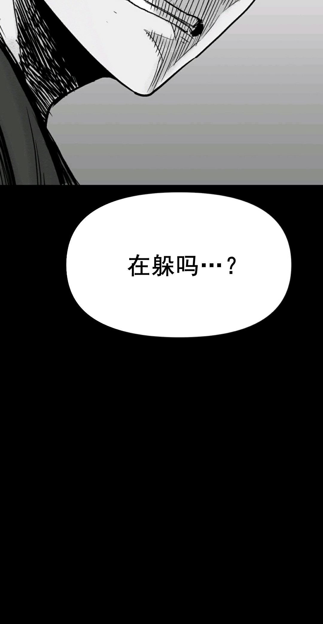 第02话6