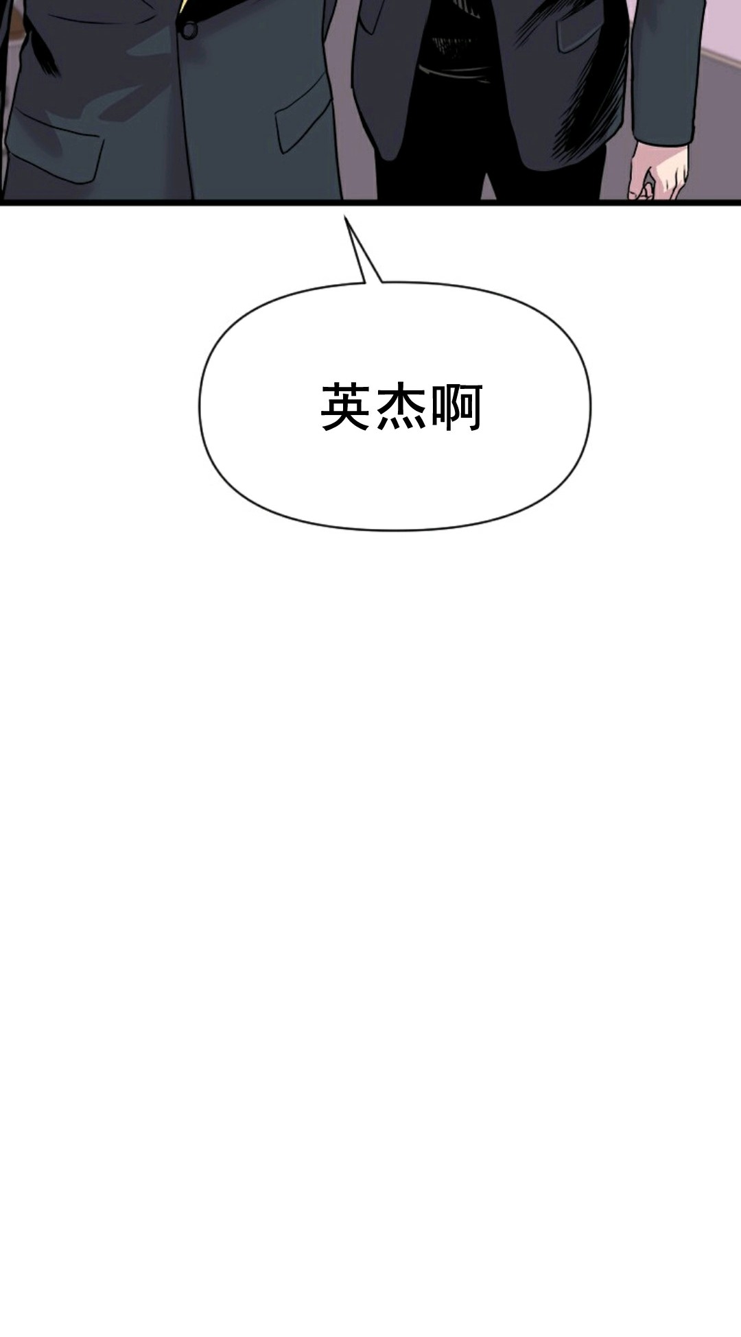 第02话173