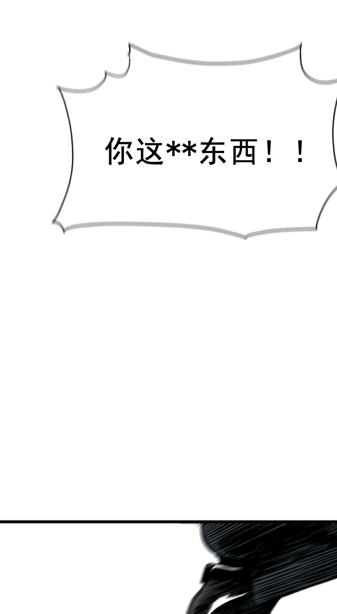 第02话140