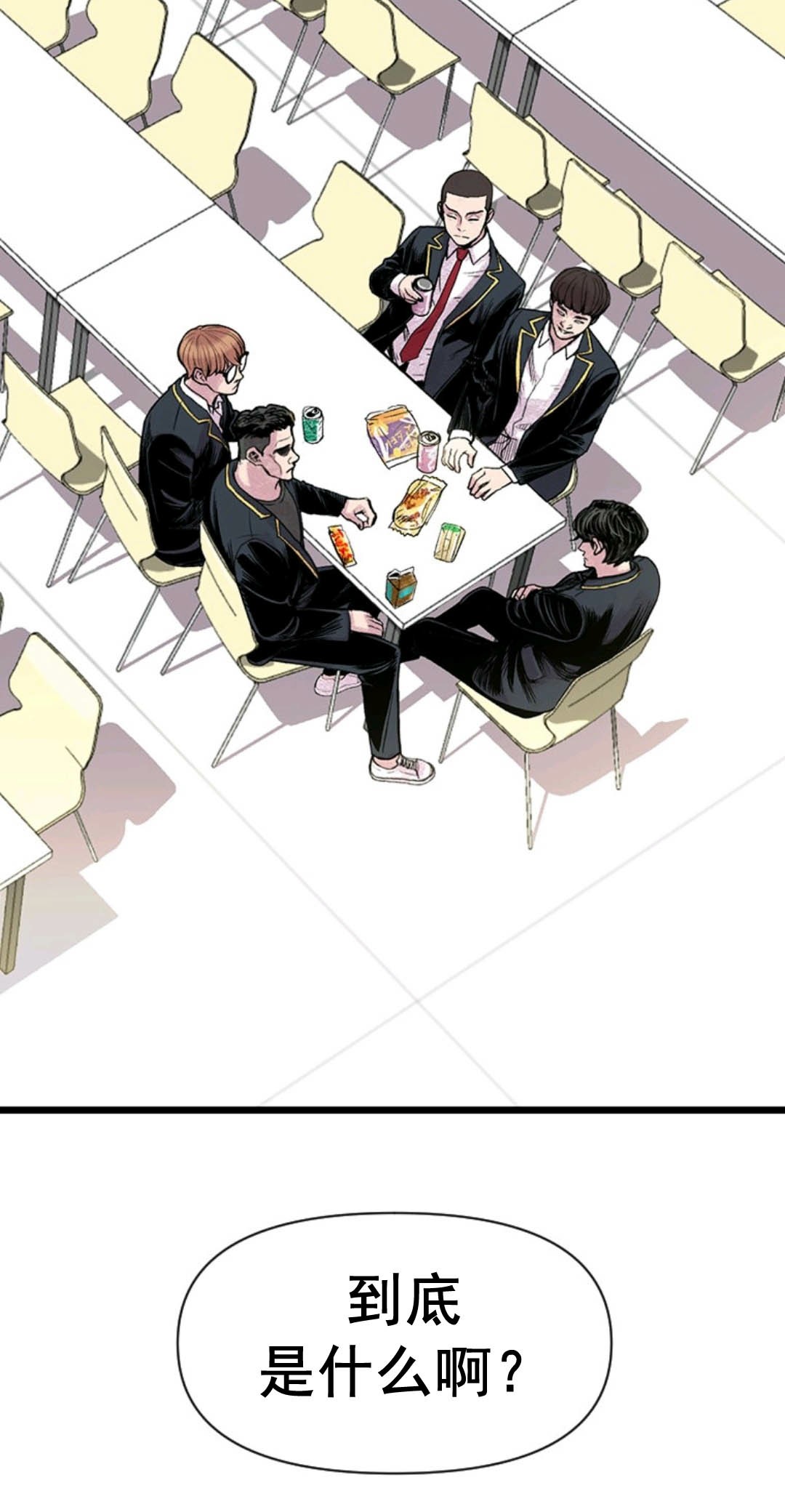 第03话140