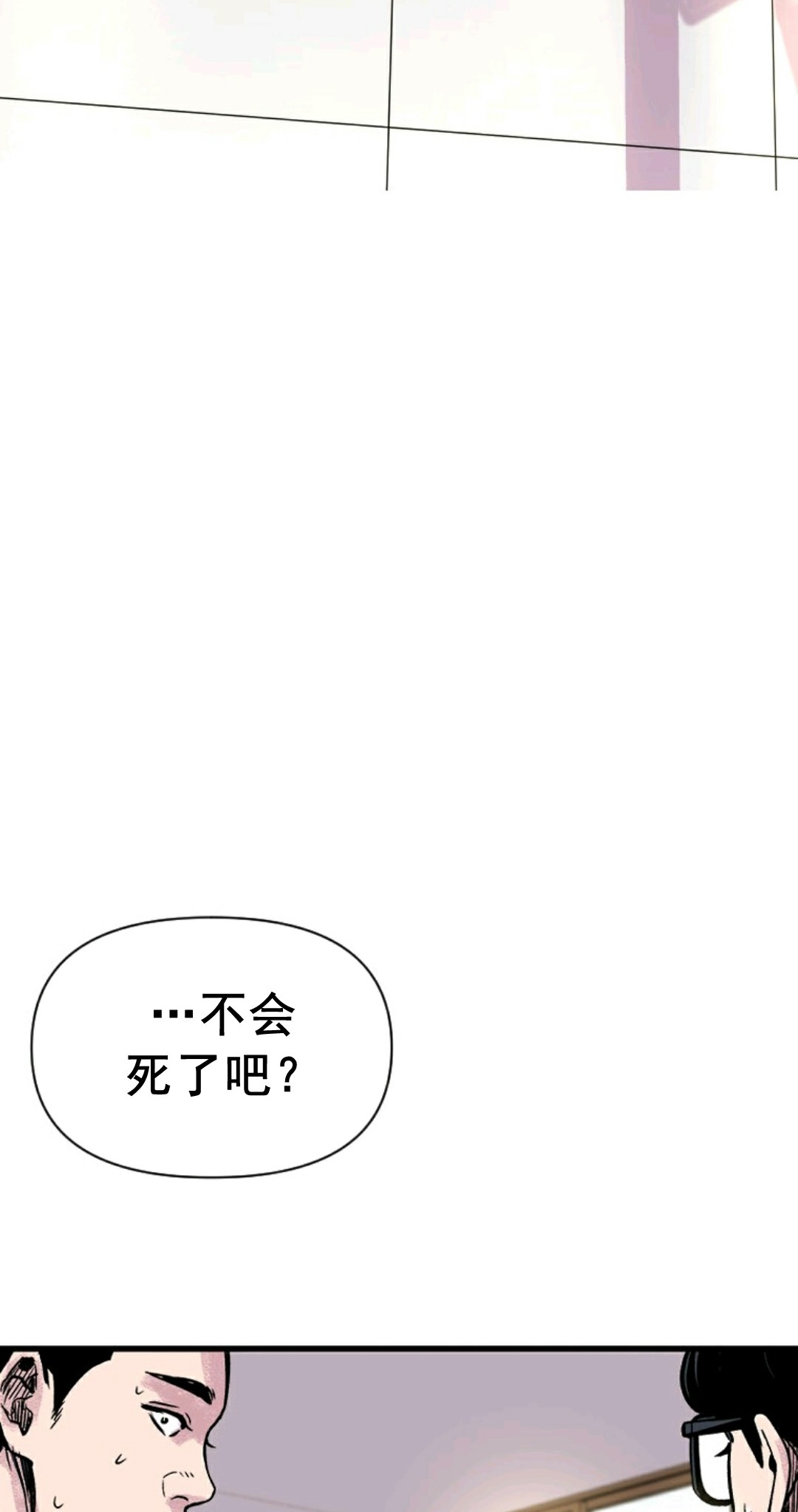第03话115