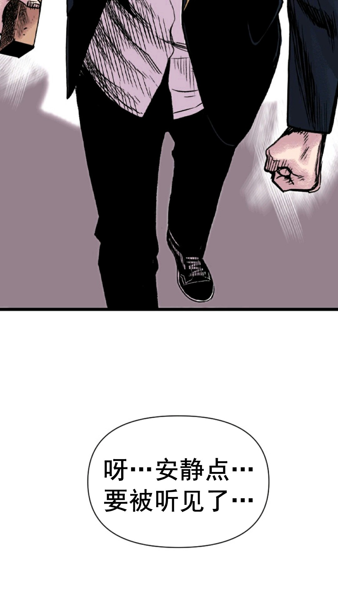 第02话81