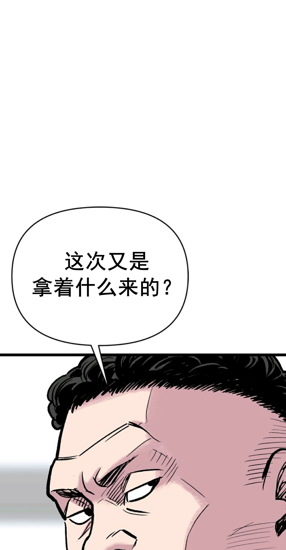 第02话110