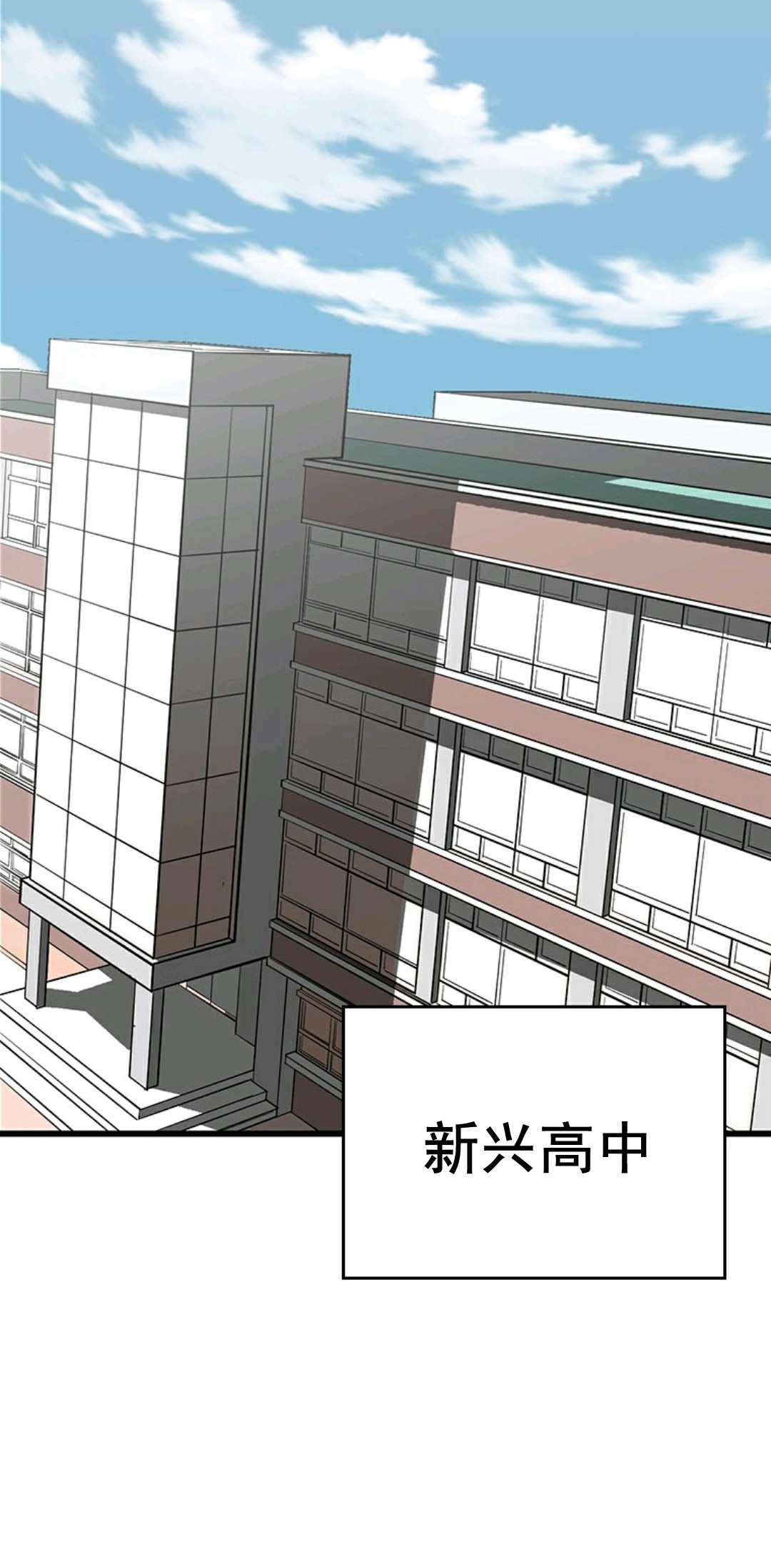 第02话71