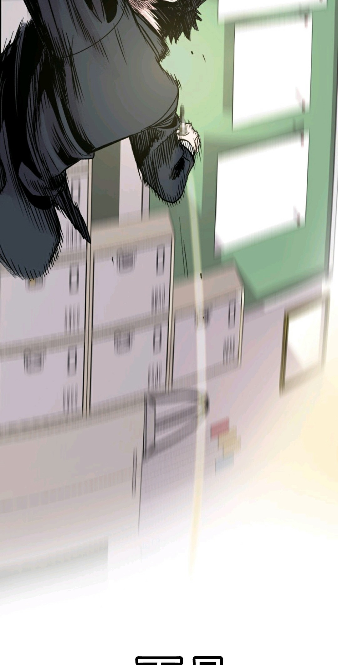 第03话90