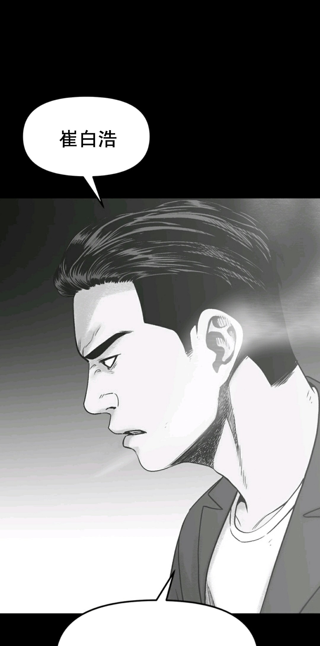 第01话70