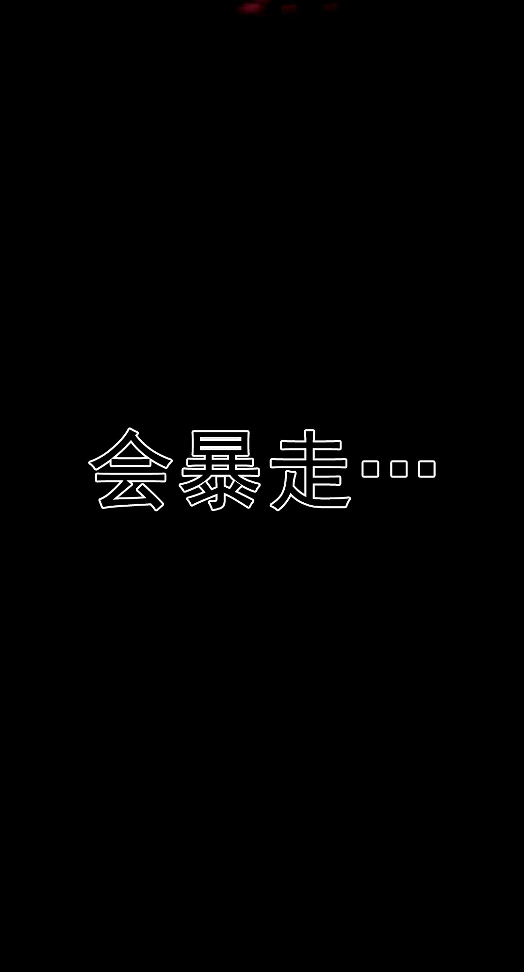 第02话53