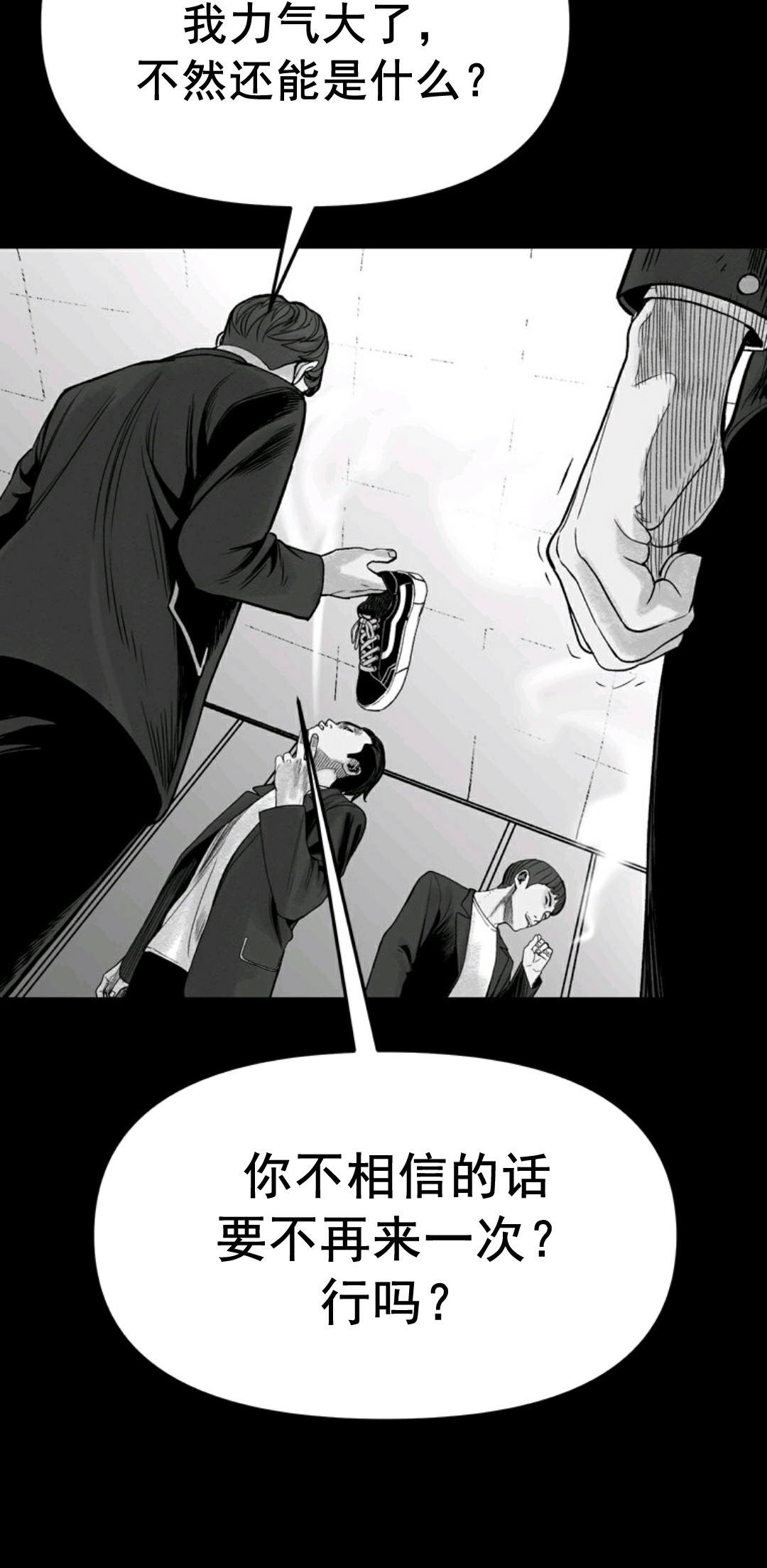 第01话43