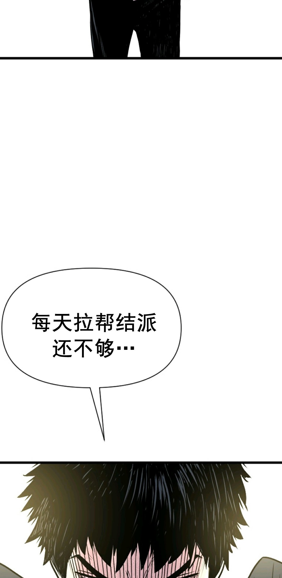 第03话1