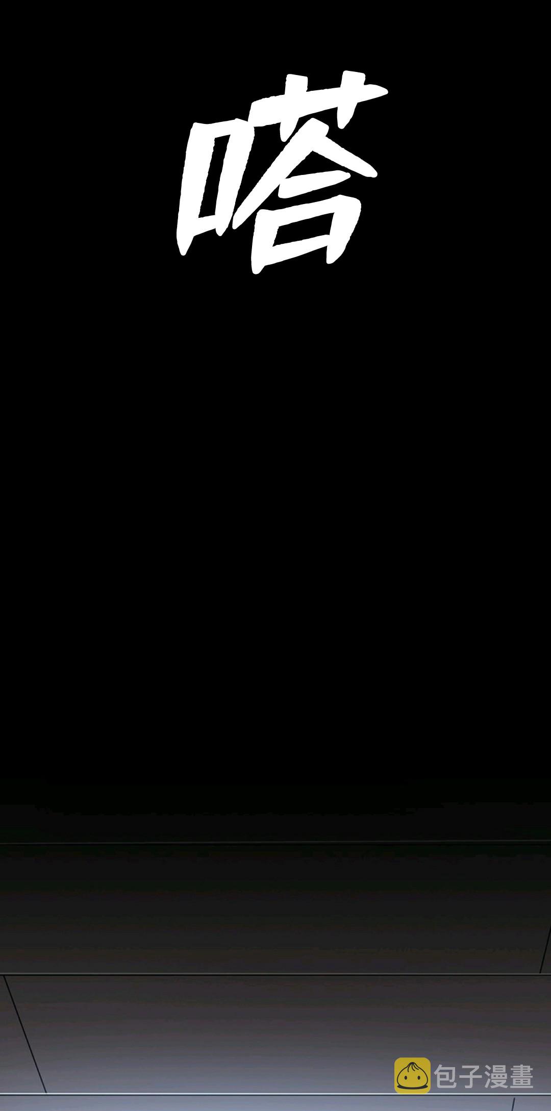 第01话3