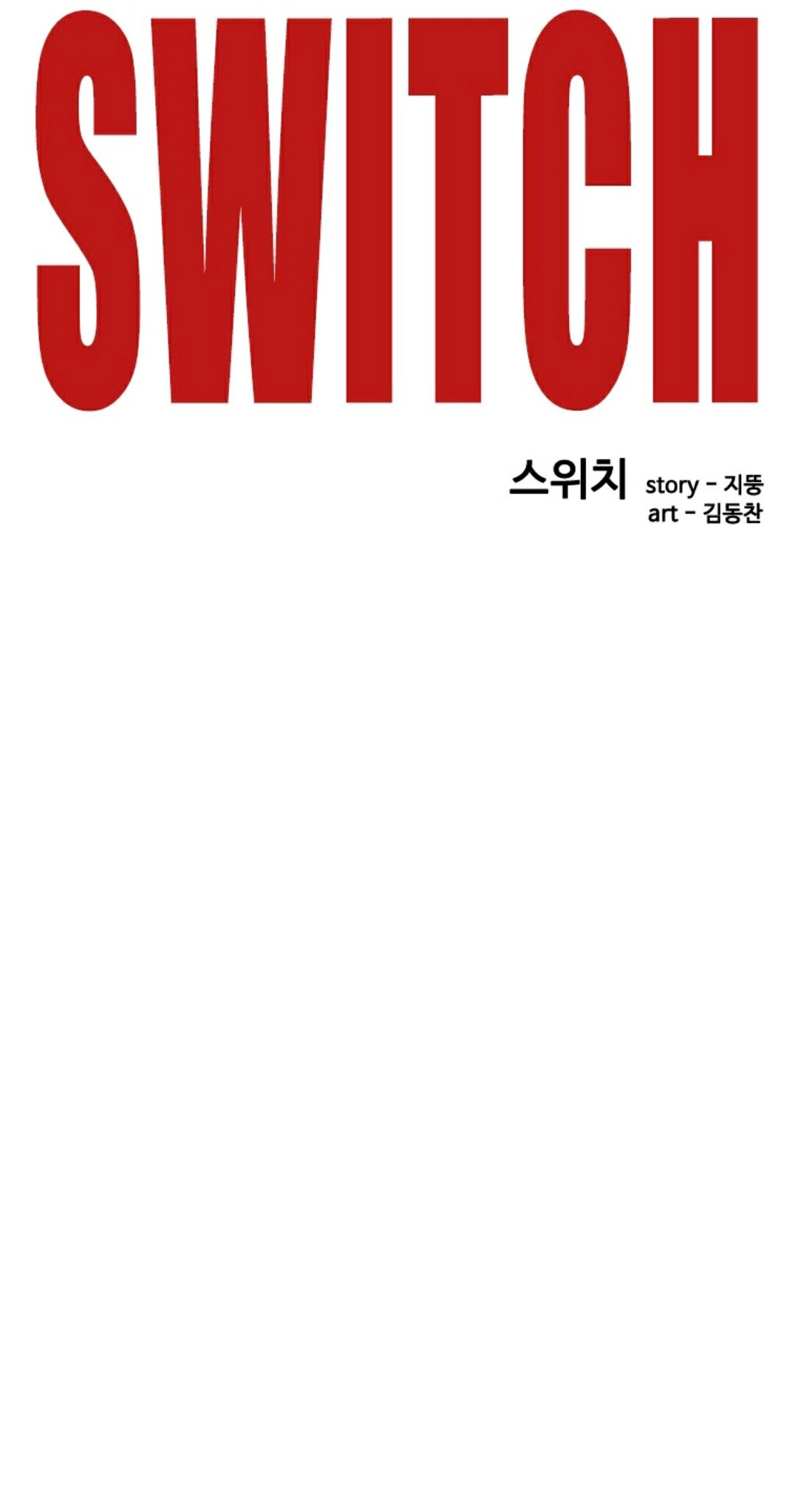 第03话112