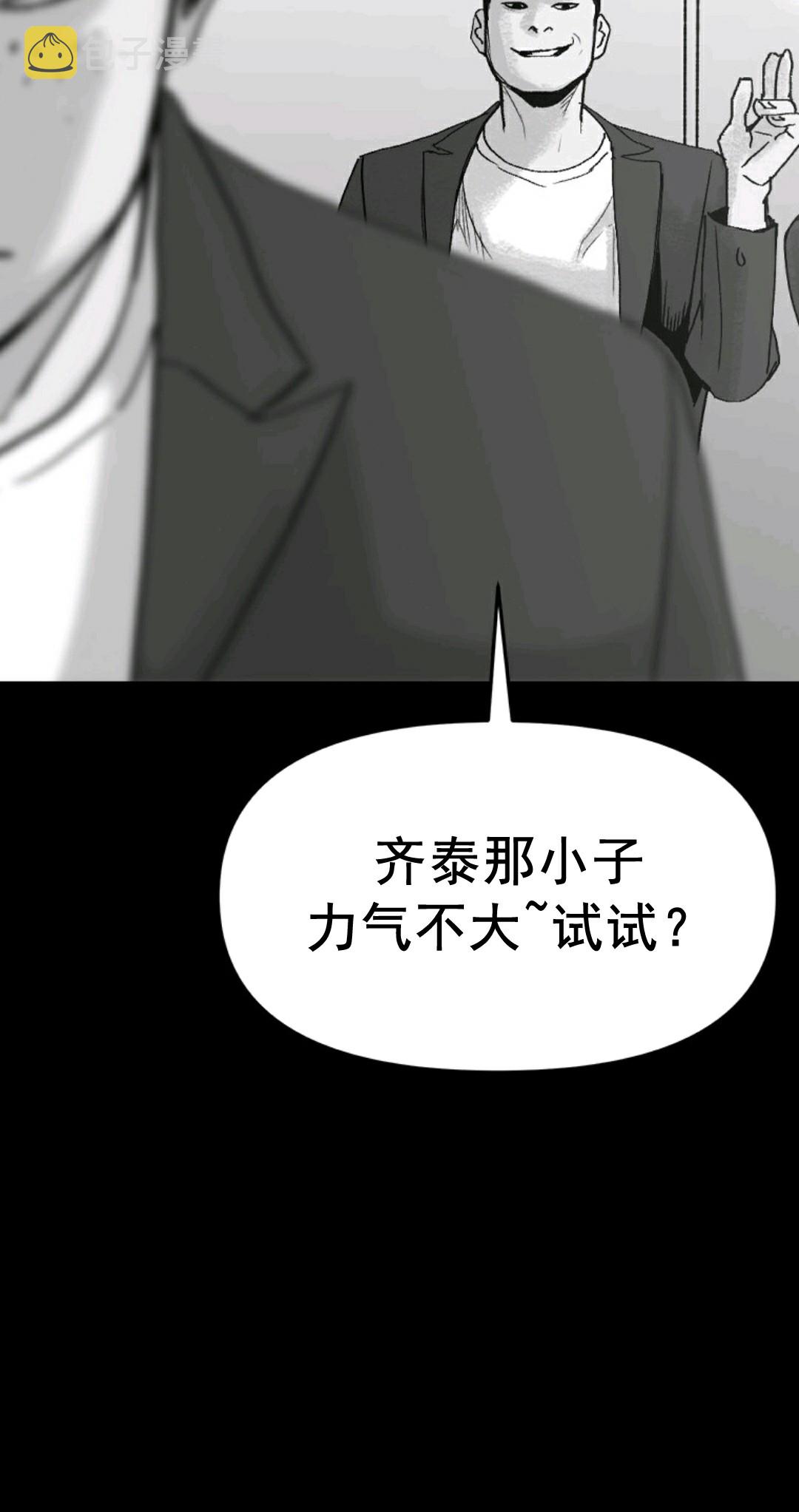第01话62