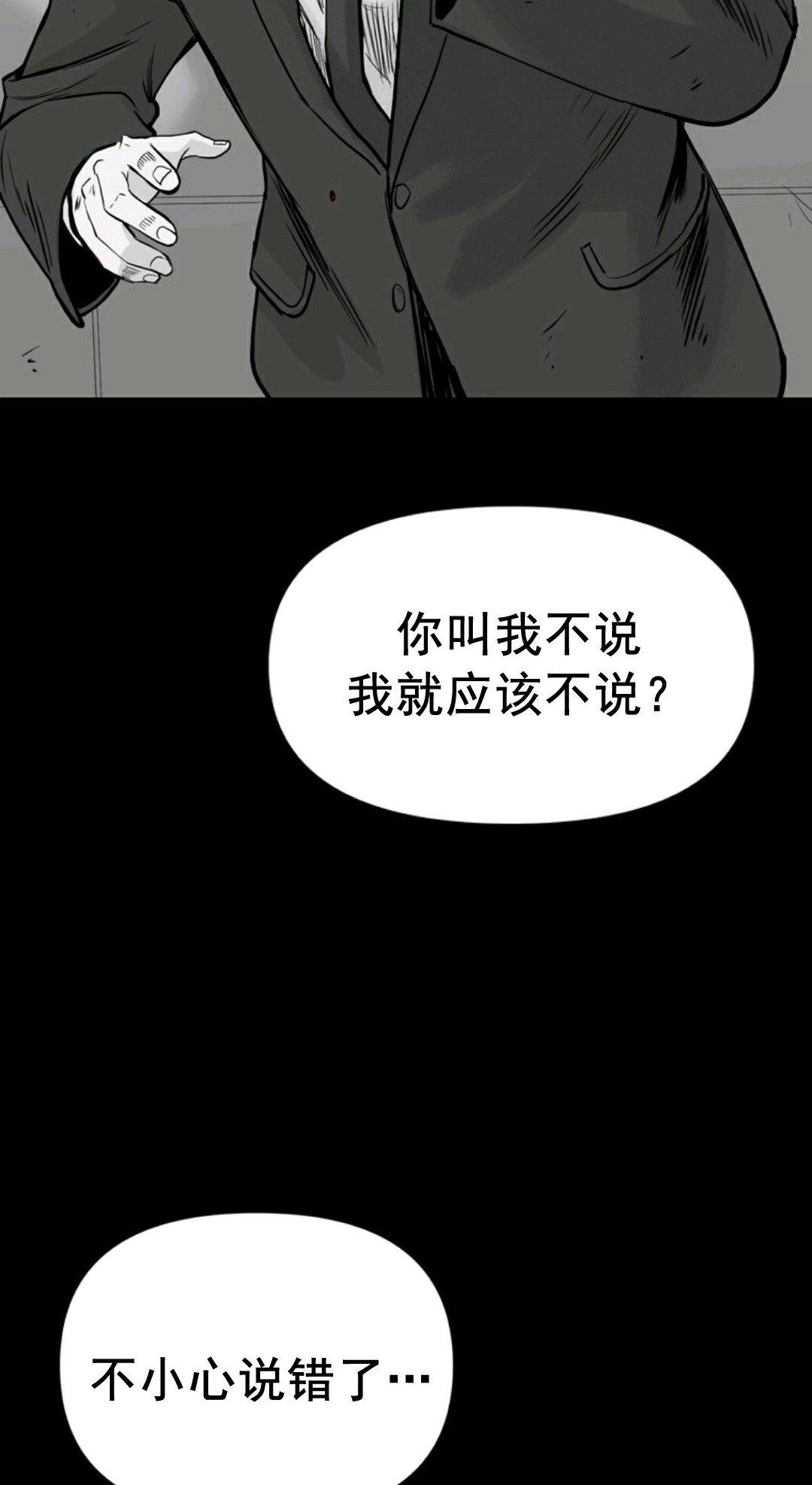 第01话78