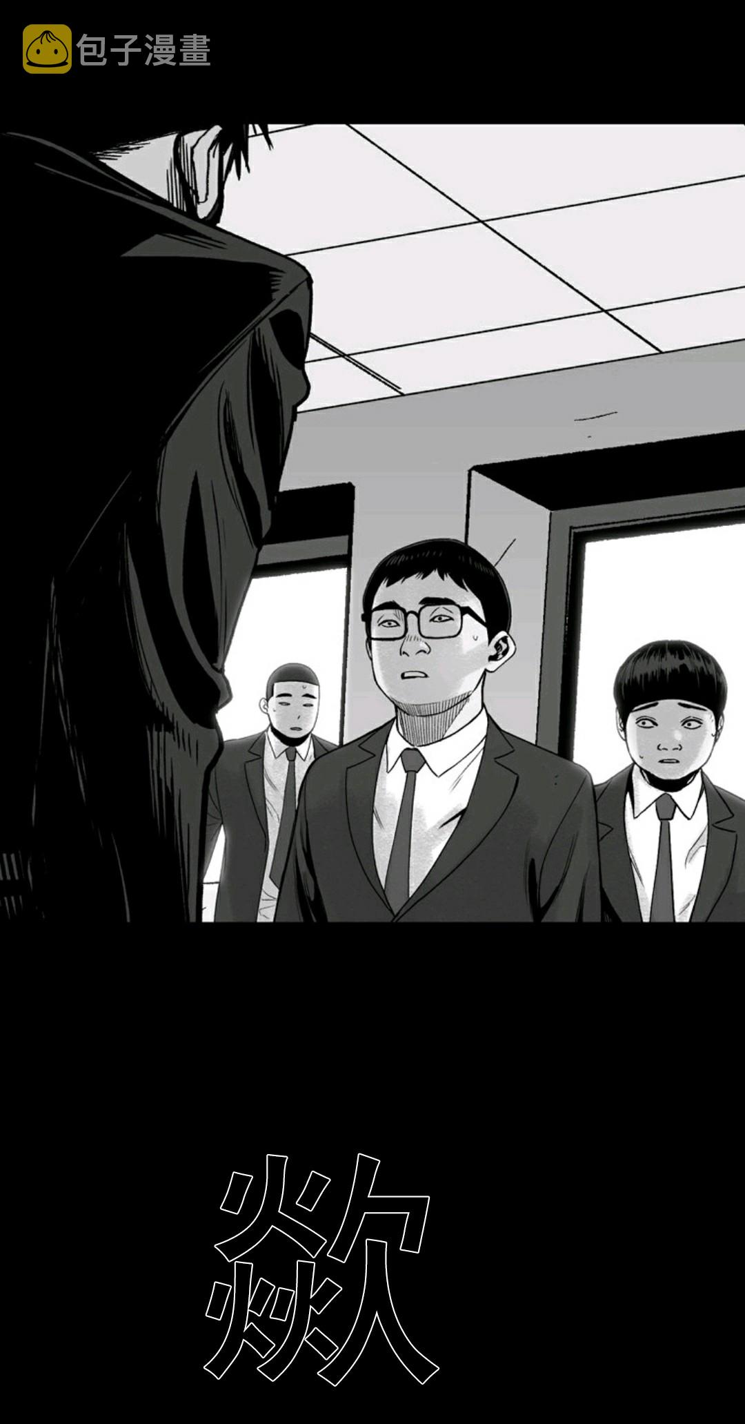 第01话20