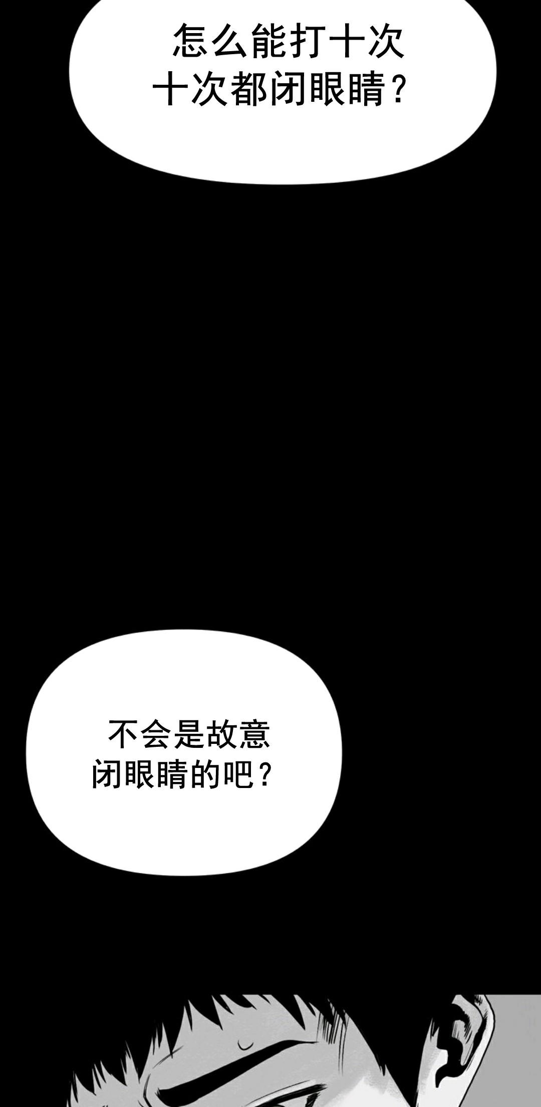 第01话41