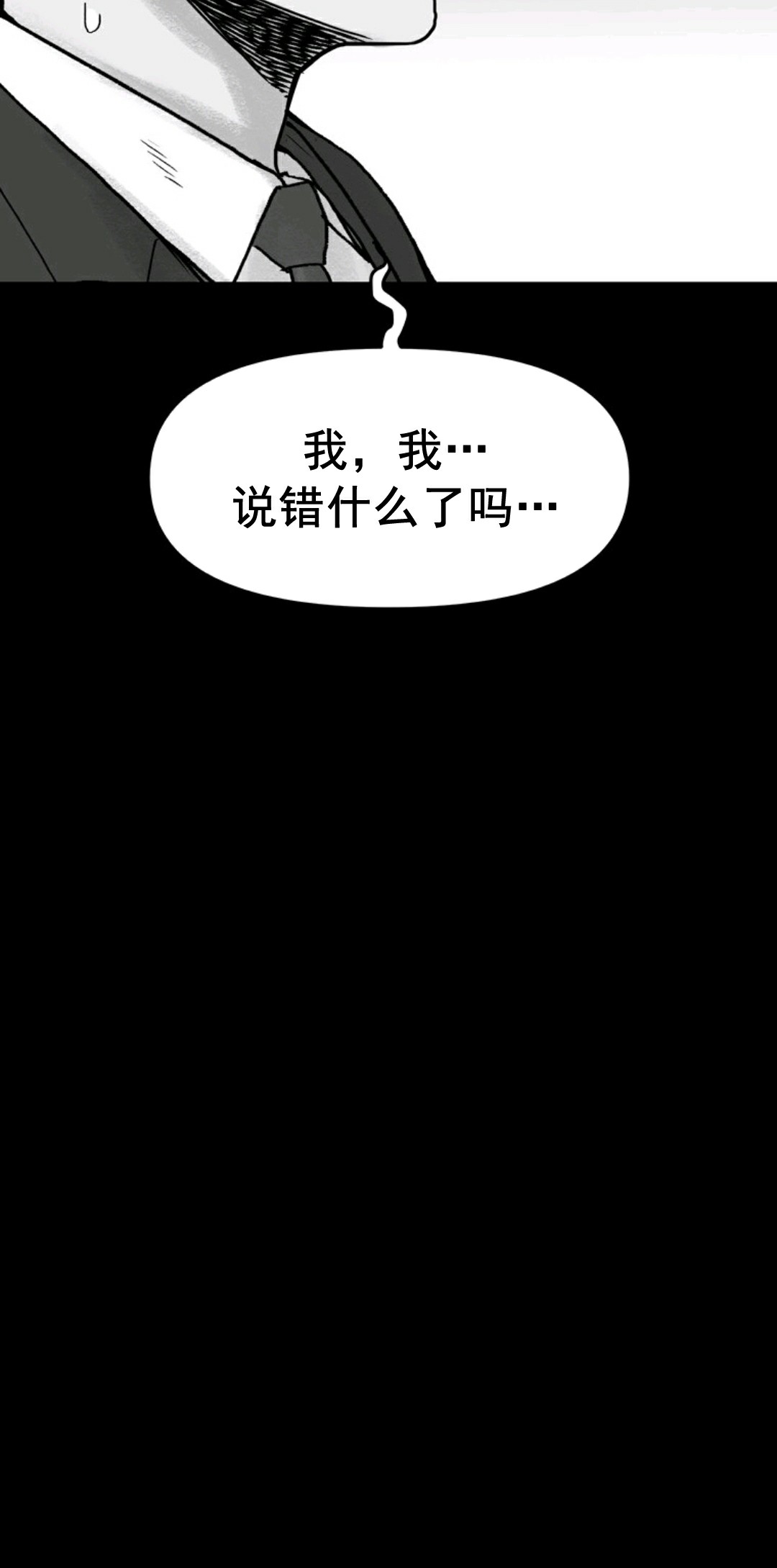 第01话72