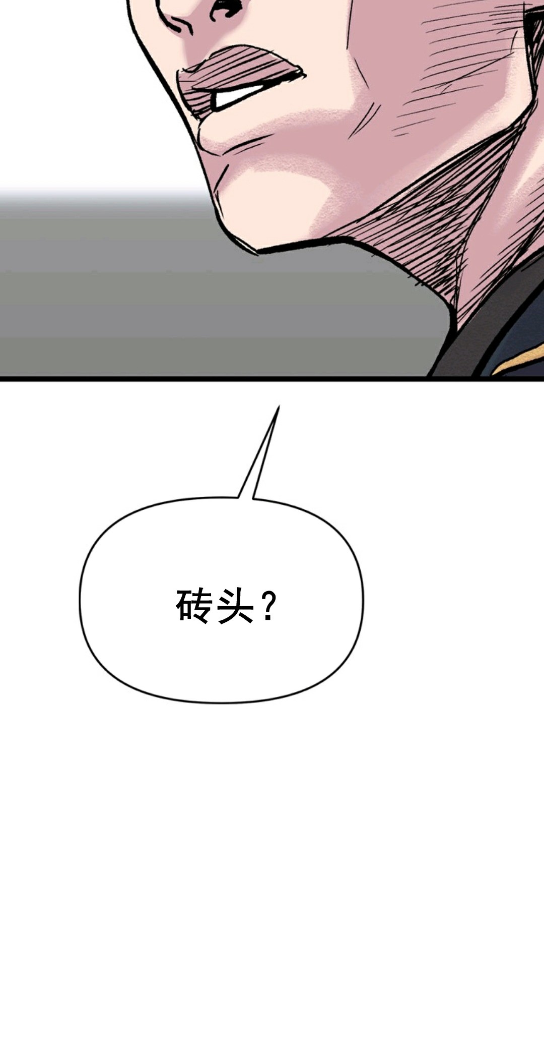 第02话111
