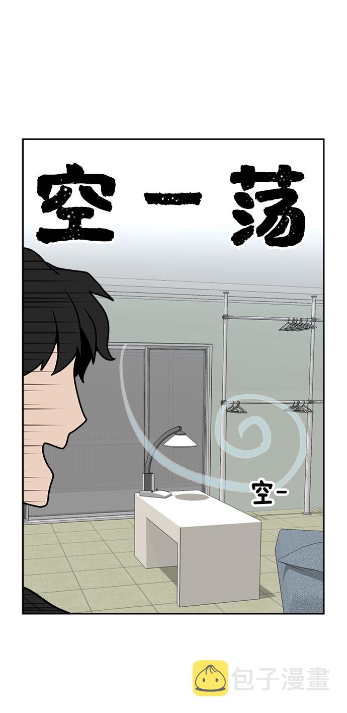 第3话32