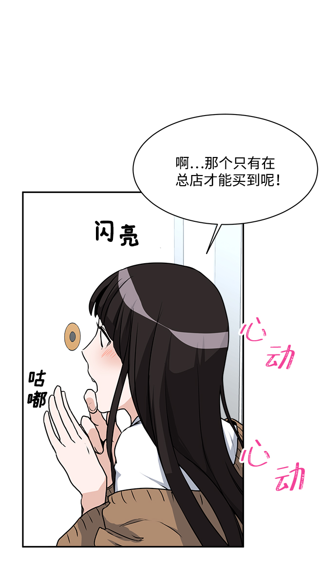 第3话20