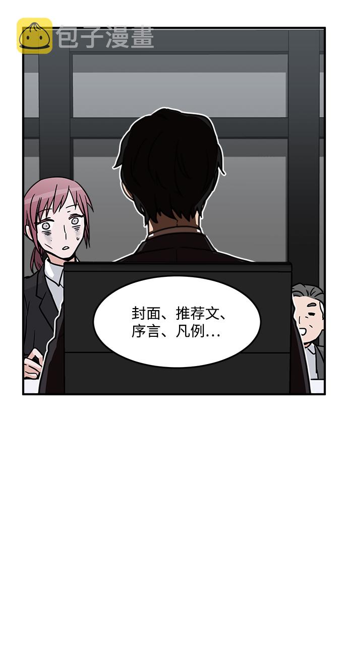 第1话32