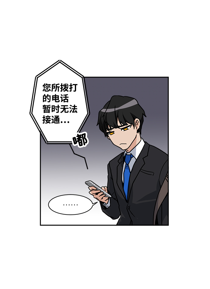 第2话6
