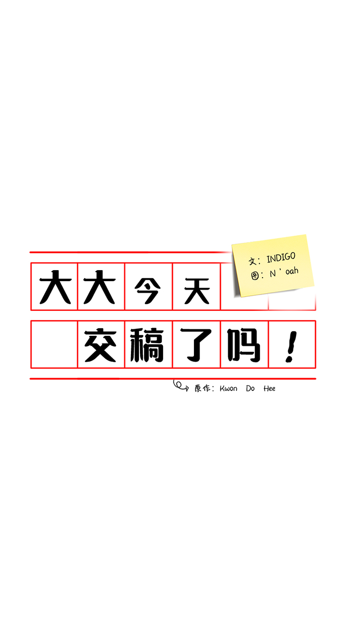 第2话14