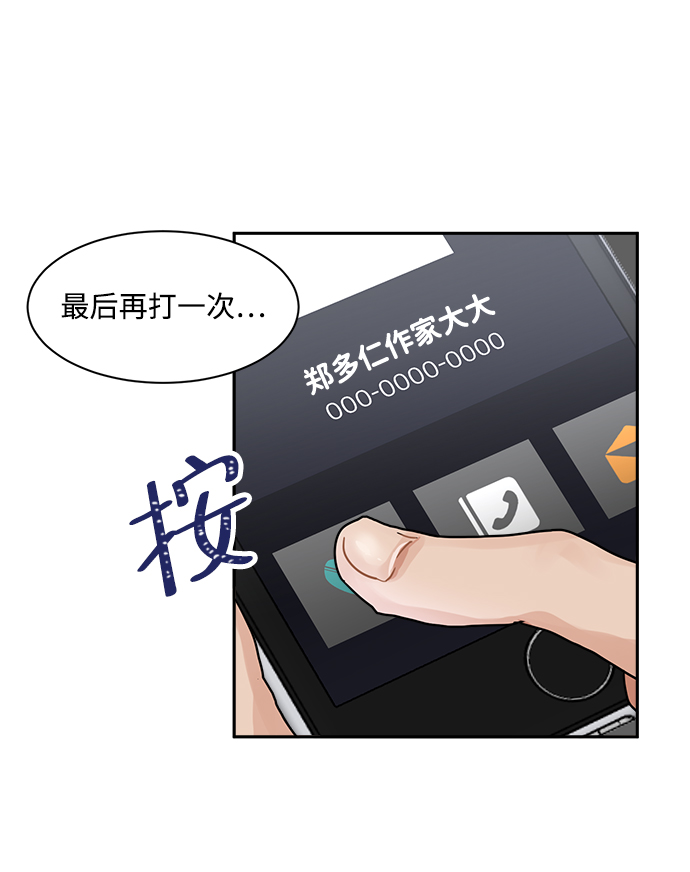 第2话17