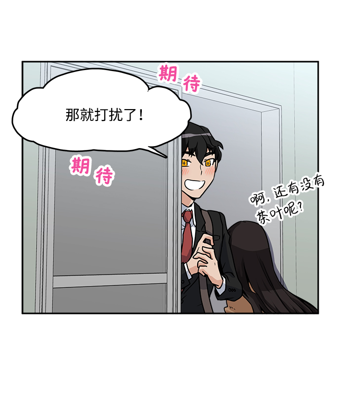 第3话31
