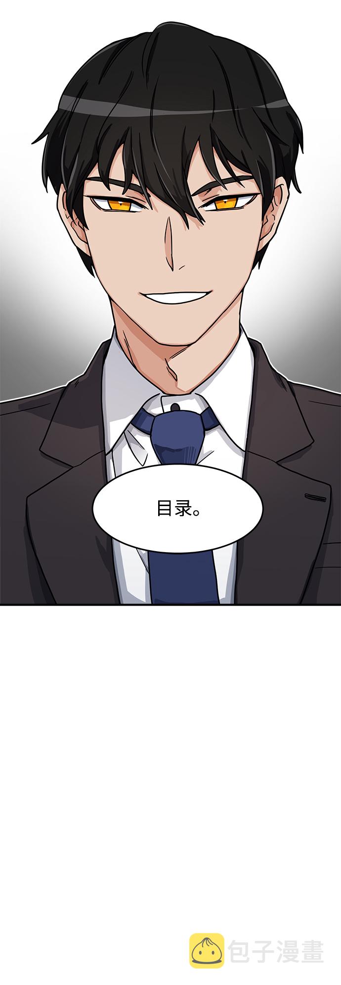 第1话33