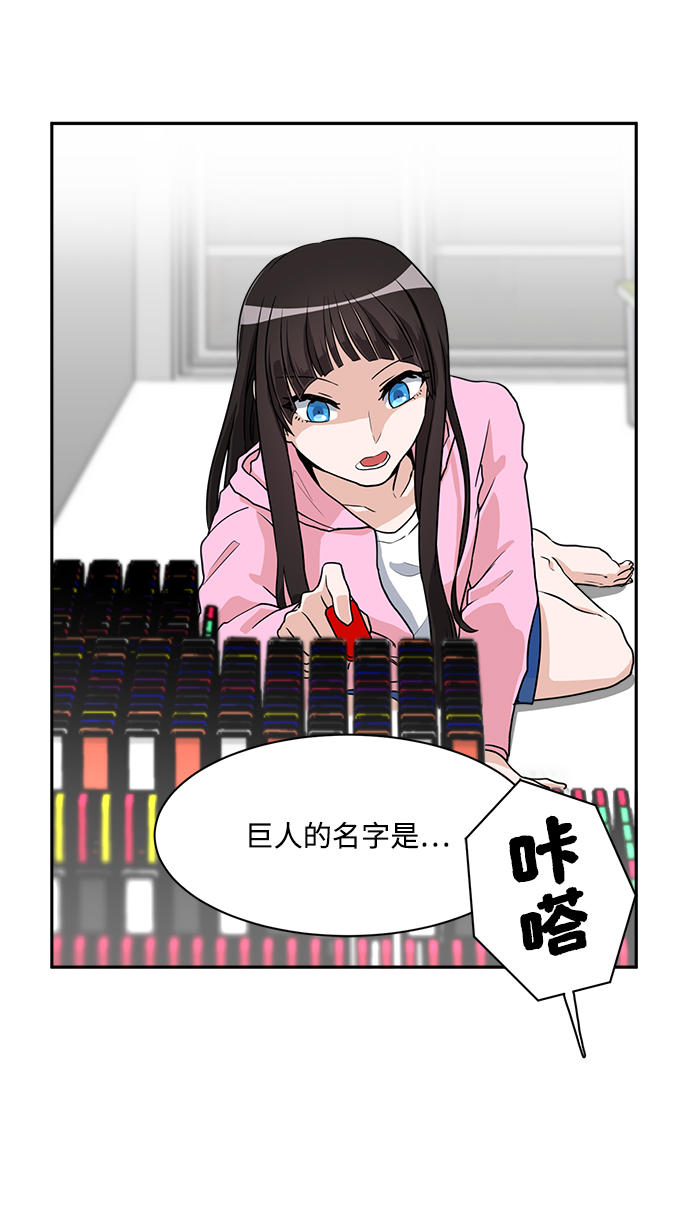 第3话1