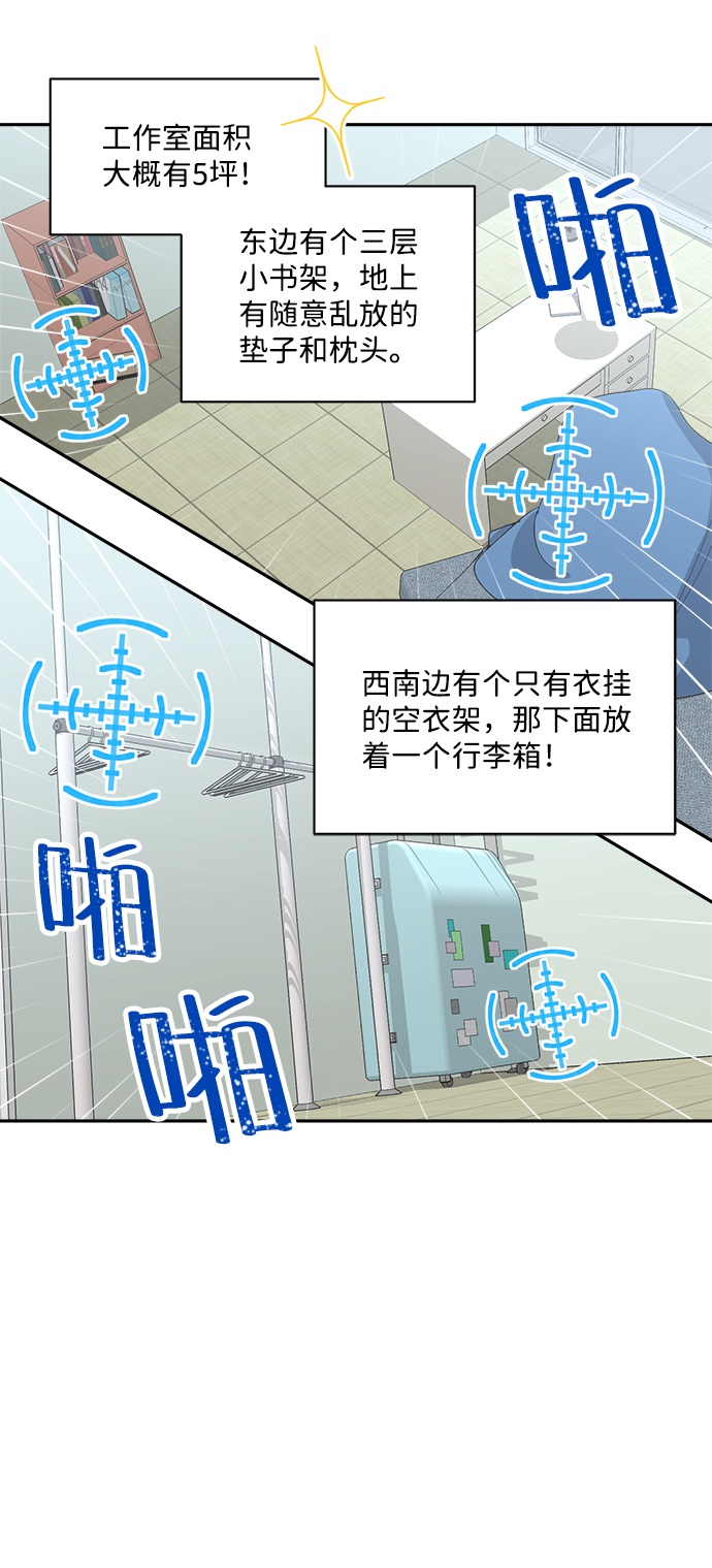 第3话37