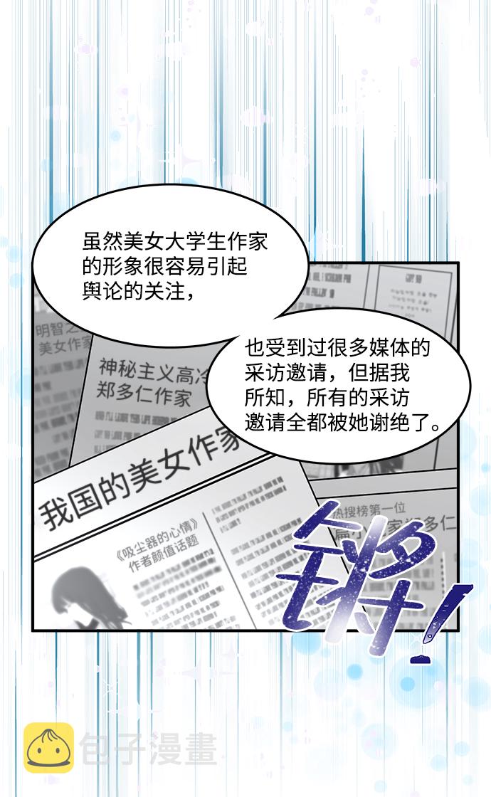 第1话14