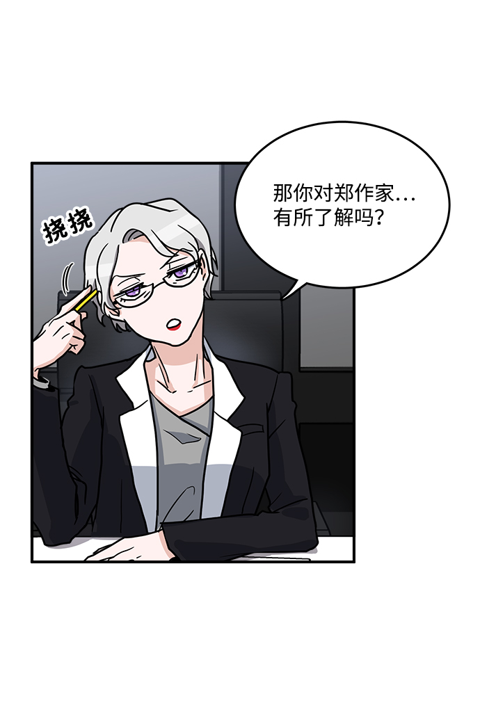 第1话9