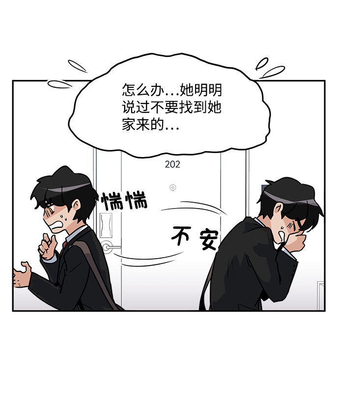 第2话59