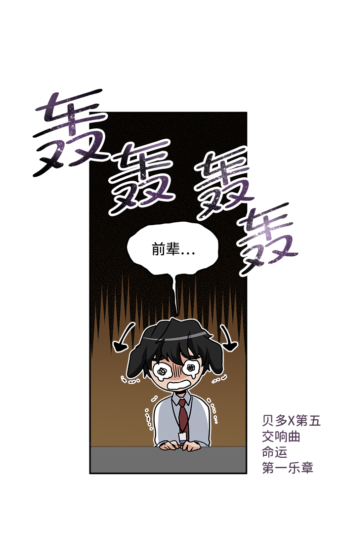 第2话43