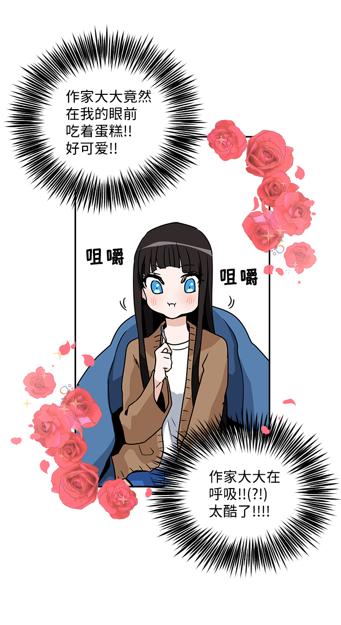 第3话57