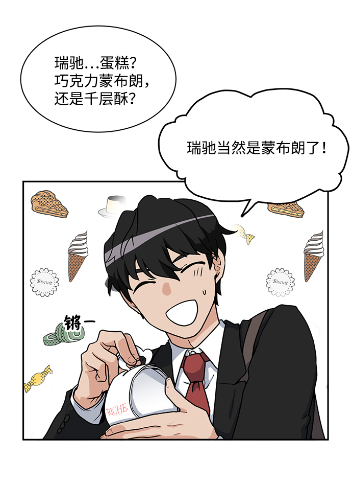 第3话19