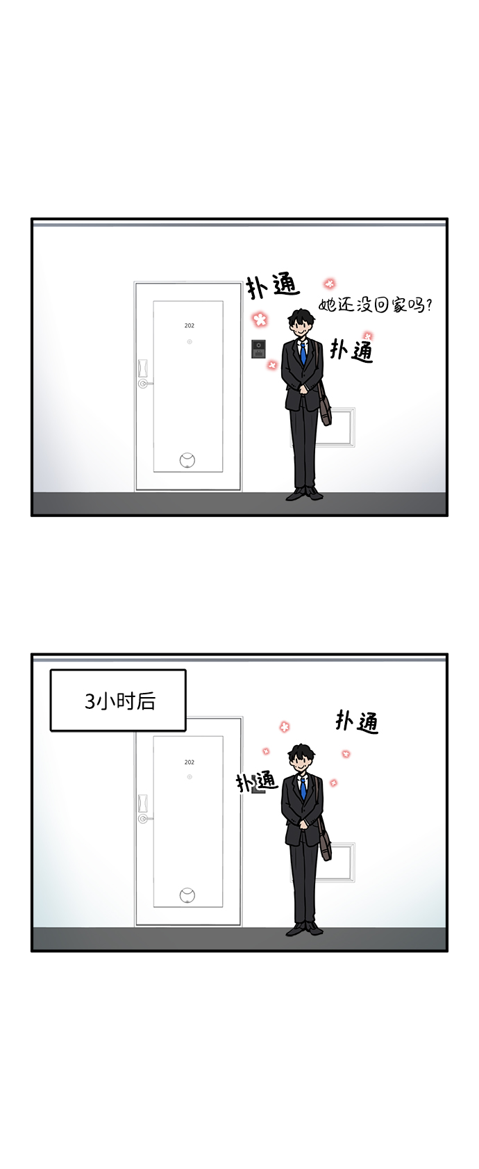 第1话63