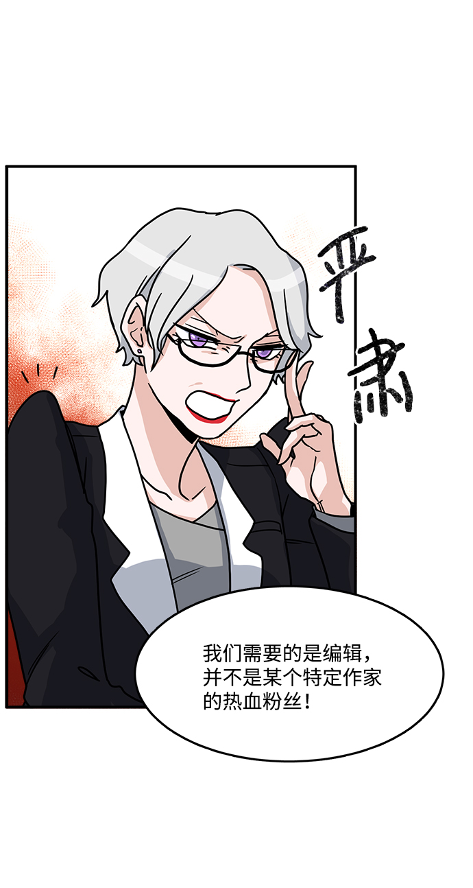 第1话20