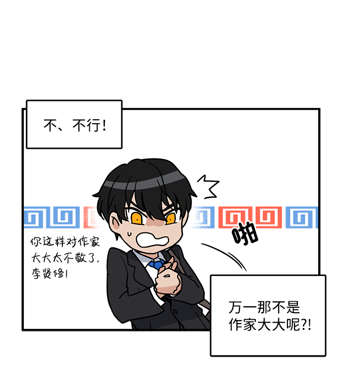 第1话85