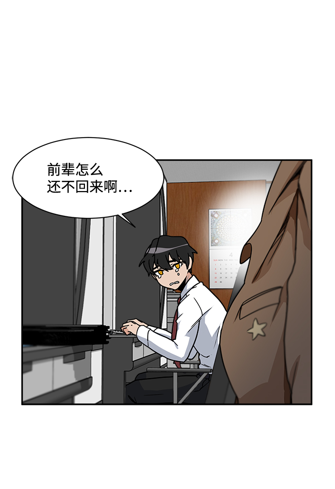 第2话38