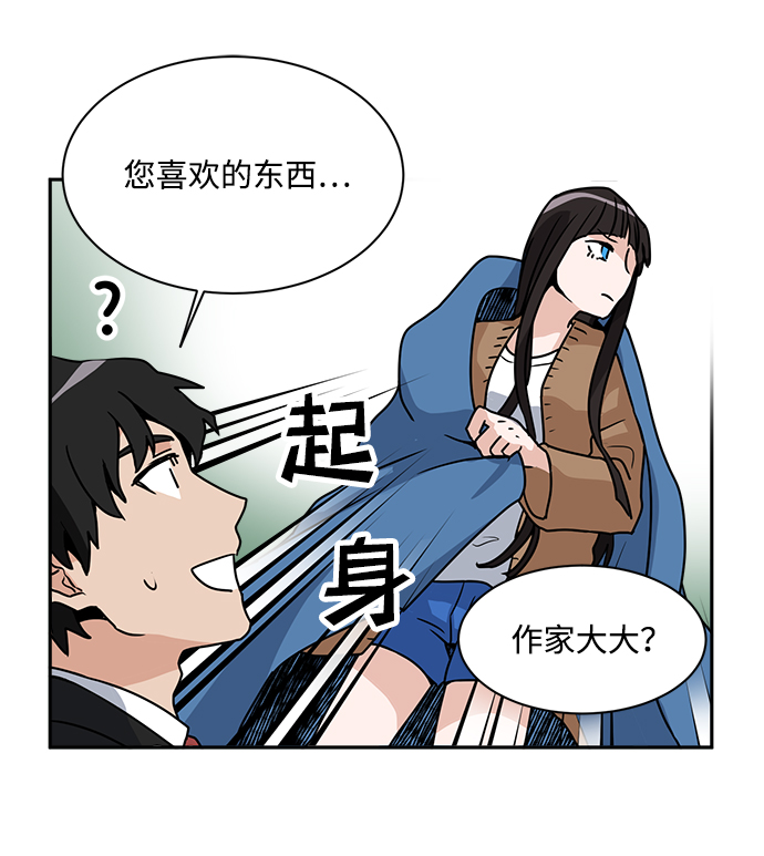 第3话61