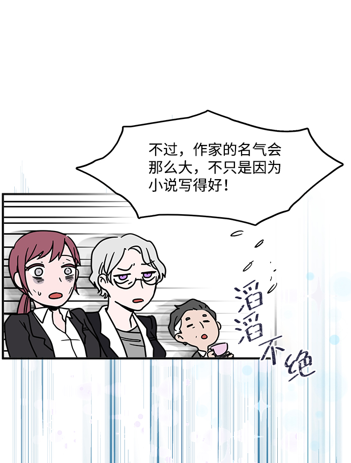 第1话12