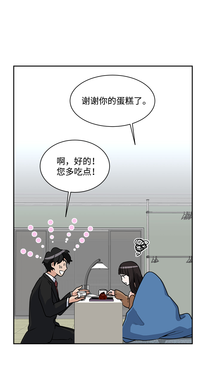 第3话55