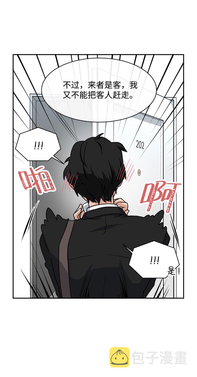 第3话25