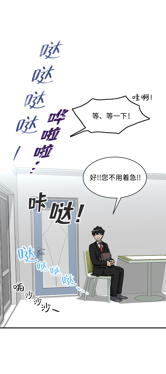 第3话26
