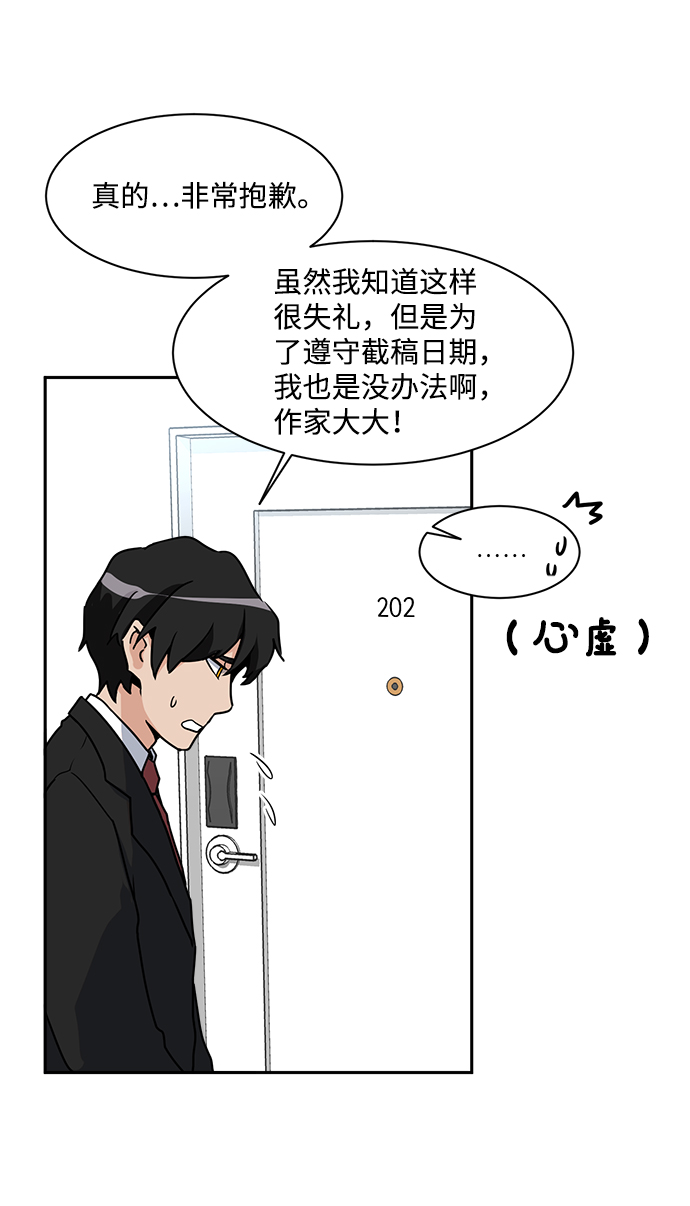 第3话16