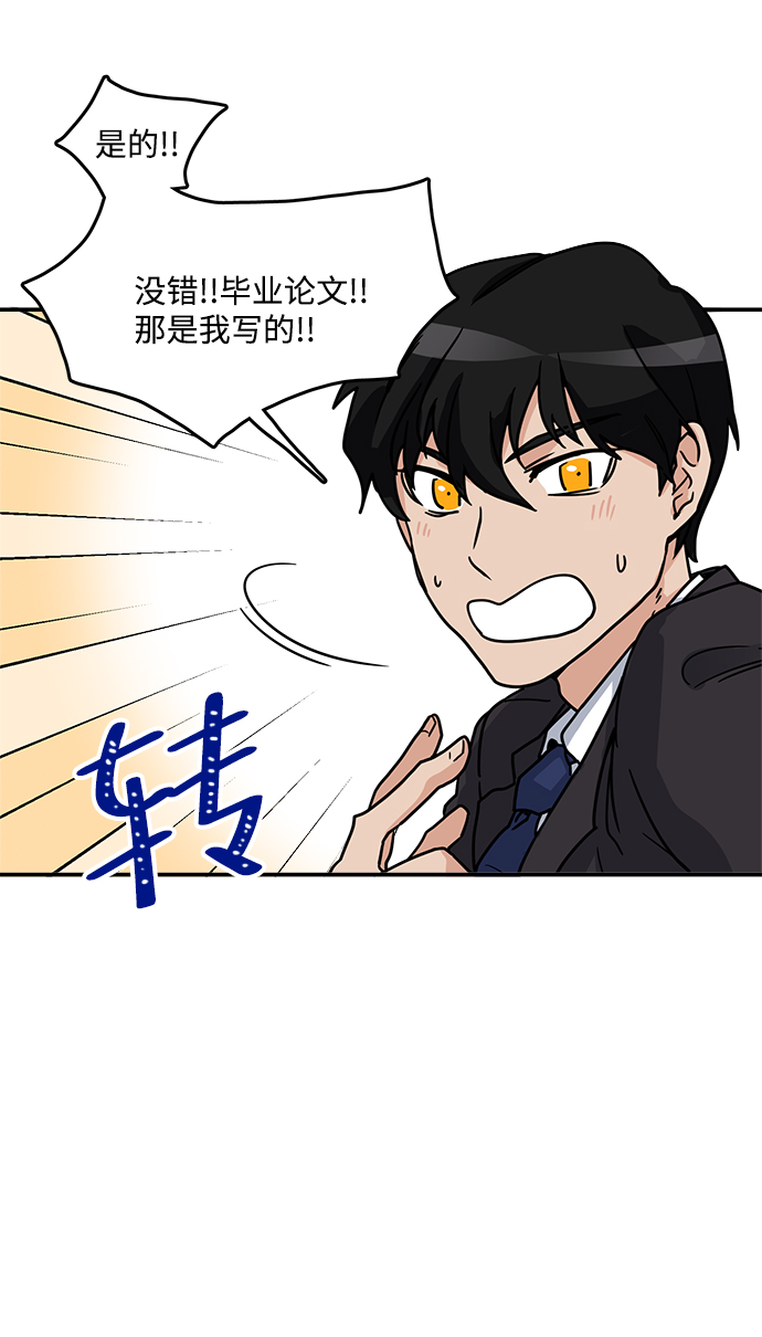 第1话8