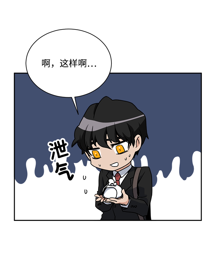 第3话23